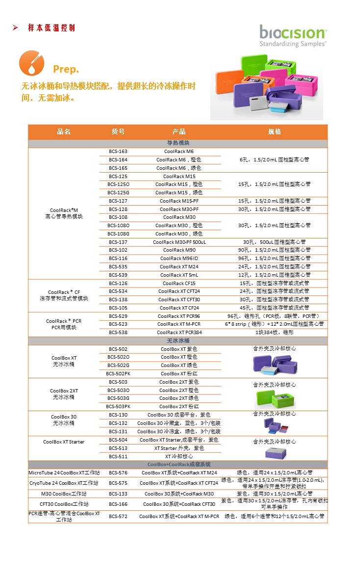 幻灯片21.JPG